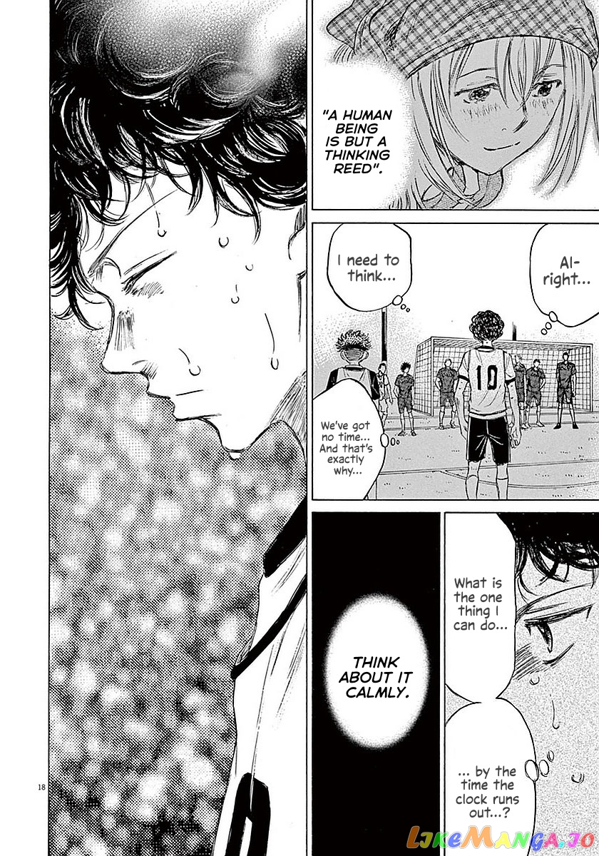 Ao Ashi, Chapter 15 image 19